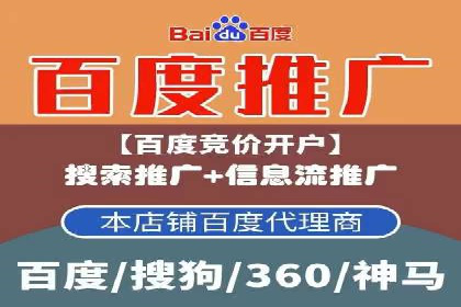 竞价SEM实战案例：低成本高转化率策略